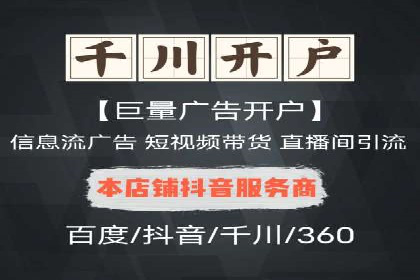 百度竞价托管公司成功助力传统企业数字化转型