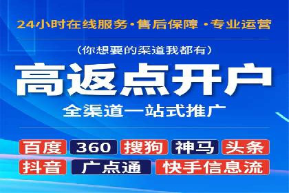 百度竞价托管如何提高广告的转化率？